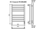 Электрический полотенцесушитель Terminus КС Сицилия П8 500х800 черный муар