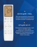 Сплит-система Royal Thermo RTBI-09HN8 Barocco DC Inverter white
