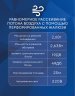 Сплит-система Royal Thermo RTBI-09HN8 Barocco DC Inverter white