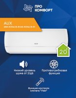 Сплит-система AUX ASW-H07A4/JD-R1/AS-H07A4/JD-R1