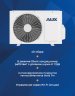 Сплит-система AUX ASW-H07A4/JD-R1/AS-H07A4/JD-R1
