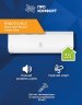 Сплит-система Electrolux EACS-12HF/N3_22Y Fusion Ultra