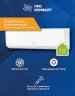Сплит-система Electrolux EACS/I-24HP/N8_23Y Portofino Super DC Inverter
