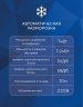 Сплит-система Electrolux EACS/I-24HP/N8_23Y Portofino Super DC Inverter
