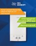 Настенный газовый котел Bosch Gaz 4000 W ZWA 24-2 K