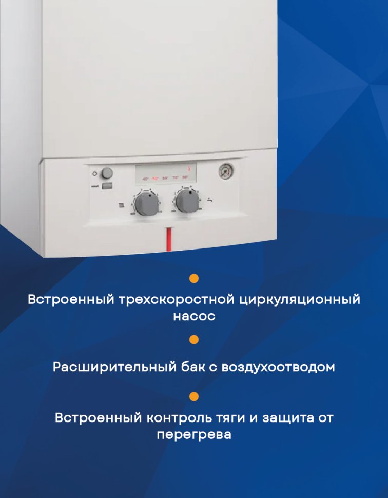 Настенный газовый котел Bosch Gaz 4000 W ZWA 24-2 K