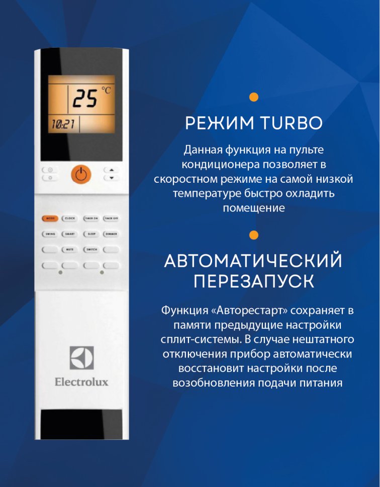Сплит-система Electrolux EACS-09HP/N3_23Y Portofino