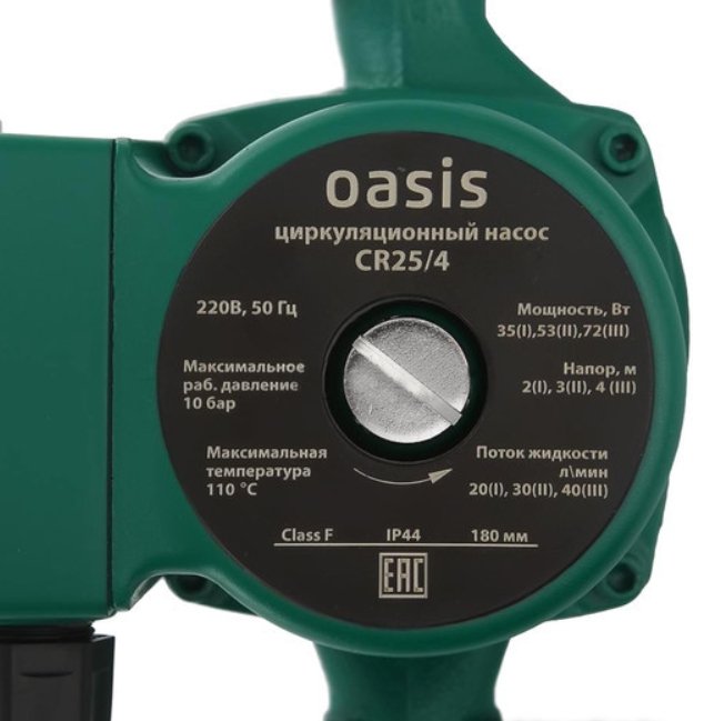 Циркуляционный насос Насос Oasis CR 25/4