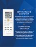 Настенная сплит-система Panasonic CS-PZ25WKD/CU-PZ25WKD