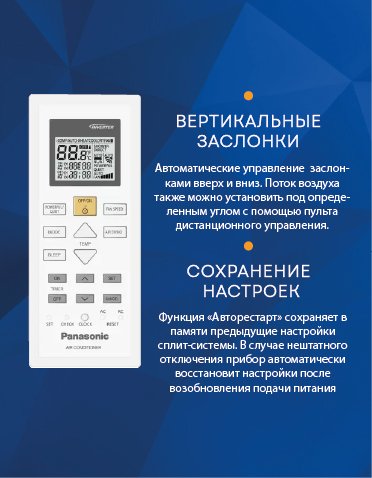 Настенная сплит-система Panasonic CS-PZ25WKD/CU-PZ25WKD