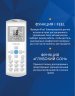 Сплит-система AUX ASW-H12A4/JD-R2DI AS-H12A4/JD-R2DI (v1)