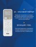 Сплит-система Haier HSU-12HPL203/R3/HSU-12HPL03/R3 Coral On/Off