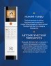 Сплит-система Electrolux EACS-12HSL/N3_20Y Slide