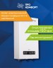 Настенный электрический котел Элемент Комфорта VOLT-15