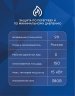Настенный электрический котел Элемент Комфорта VOLT-15