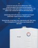 Настенный газовый котел Kiturami World Alpha 24 New
