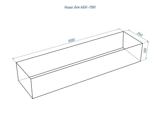 Автоматический биокамин Good Fire 1100 INOX АБК-1100 INOX
