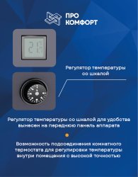 Напольный газовый котел Лемакс Premier 55