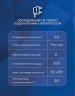 Напольный газовый котел Лемакс Premier 55