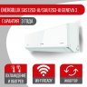 Сплит-система Energolux SAS12G3-AI/SAU12G3-AI Geneva 3