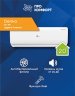Сплит-система Denko DU-07i Legend Inverter