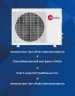 Сплит-система Denko DU-07i Legend Inverter