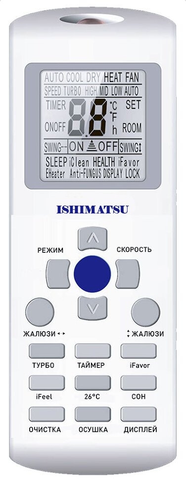 Сплит-система Ishimatsu AVK-07H Osaka Wi-Fi
