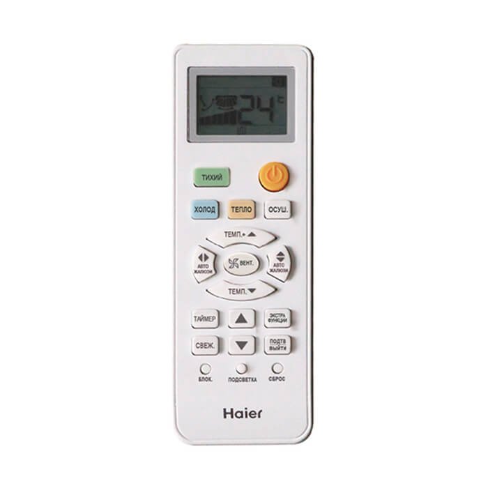 Настенная сплит-система Haier AS70HQJ1HRA-W/1U70HQJ1FRA Quantum DC Inverter