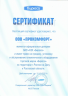 Настенная сплит-система Бирюса B-07FPR/B-07FPQ F On/Off