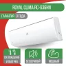 Сплит-система Royal Clima RC-G36HN