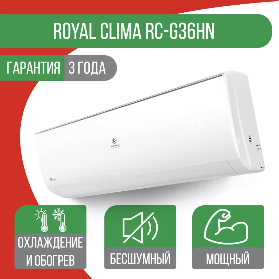 Сплит-система Royal Clima RC-G36HN