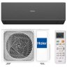Настенная сплит-система Haier AS20HQJ1HRA-B/1U20HQJ1FRA Quantum DC Inverter