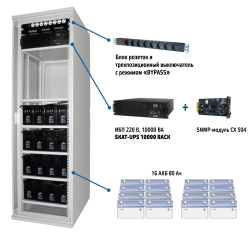 Комплекс бесперебойного питания Бастион Skat-UPS 10000 SNMP