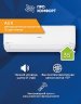 Сплит-система AUX ASW-H12A4/QH-R1DI/AS-H12A4/QH-R1DI Q Light Inverter