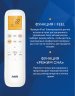 Сплит-система AUX ASW-H12A4/QH-R1DI/AS-H12A4/QH-R1DI Q Light Inverter