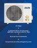Сплит-система AUX ASW-H12A4/QH-R1DI/AS-H12A4/QH-R1DI Q Light Inverter
