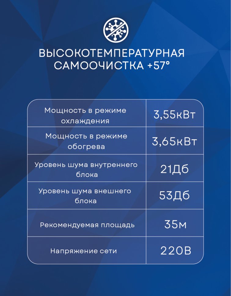 Сплит-система AUX ASW-H12A4/QH-R1DI/AS-H12A4/QH-R1DI Q Light Inverter