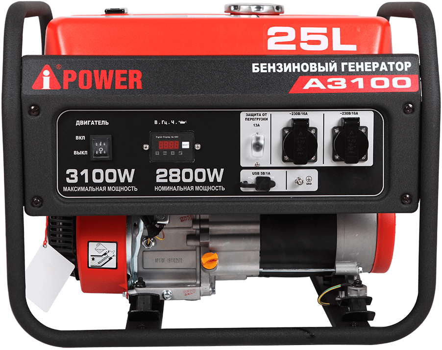 Бензиновый генератор A-iPower A3100