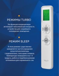 Сплит-система Shuft SFTO-18HN1_24Y Berg