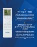 Сплит-система Ecoclima EC/I-12QC/ECW/I-12QCG Wind Line Inverter (Silver)