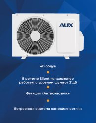 Сплит-система AUX ASW-H09A4/QH-R1/AS-H09A4/QH-R1 Q Fresh