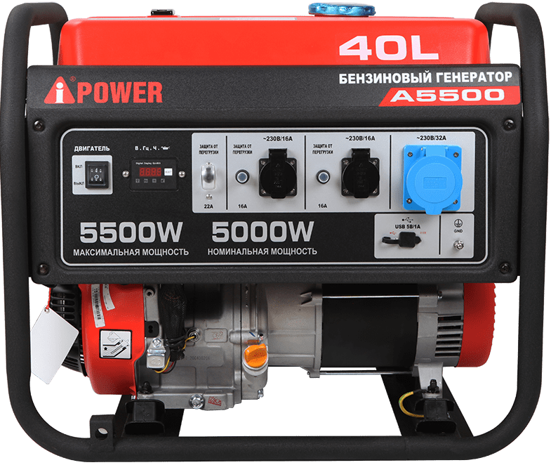 Бензиновый генератор A-iPower A5500