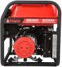 Бензиновый генератор A-iPower A5500