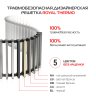 Внутрипольный конвектор Royal Thermo Atrium Turbo 190/300/1200-DG-U-AU
