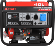 Бензиновый генератор A-iPower A5500EA