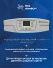 Настенный газовый котел BAXI ECO Four 24