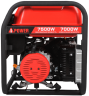 Бензиновый генератор A-iPower A7500