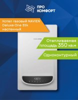 Настенный газовый котел Navien Deluxe One 35k