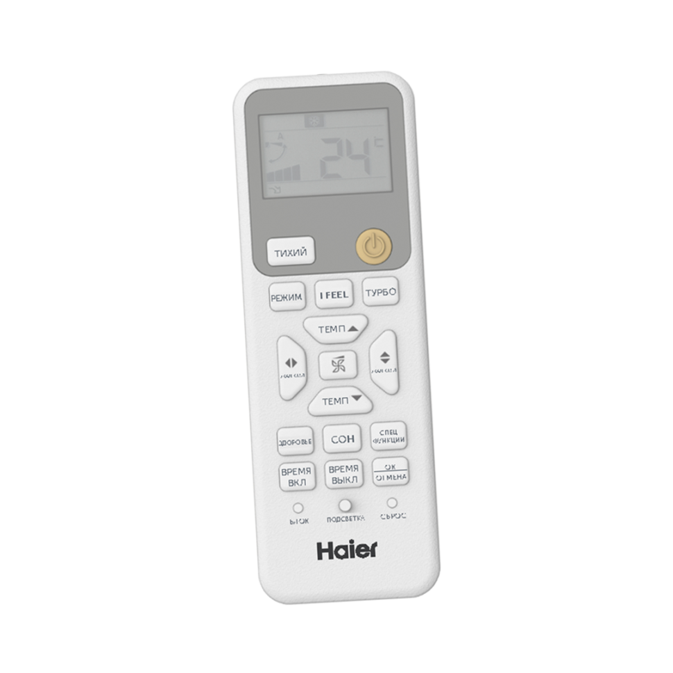 Настенная сплит-система Haier HSU-18HPL303/R3/HSU-18HPL103/R3 Coral On/Off