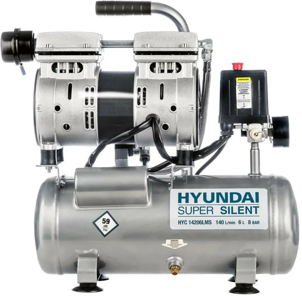 Компрессор безмасляный HYUNDAI НYC 14206LMS поршневой, бесшумный.